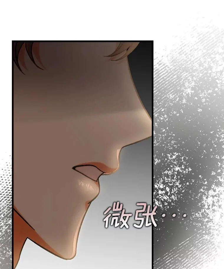 62.觐见黑暗 第119页