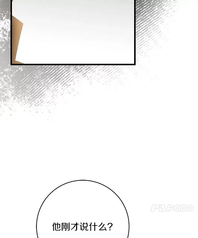 62.觐见黑暗 第120页