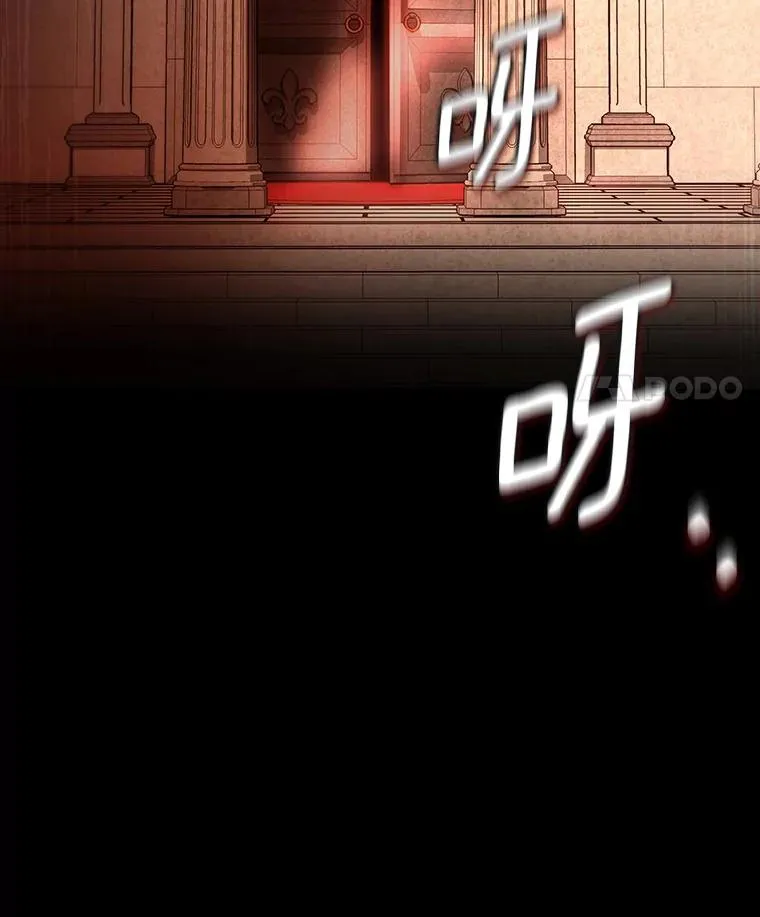 62.觐见黑暗 第124页
