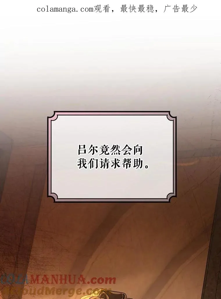 63.封存白夜 第1页