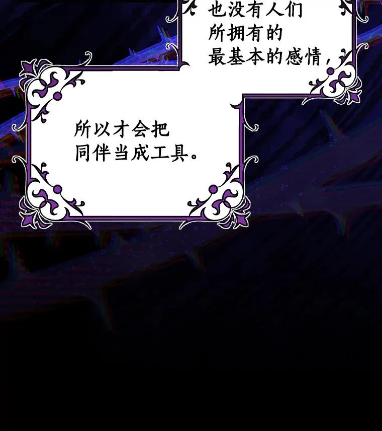 63.封存白夜 第40页