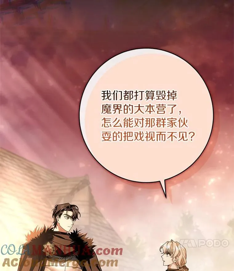 63.封存白夜 第45页