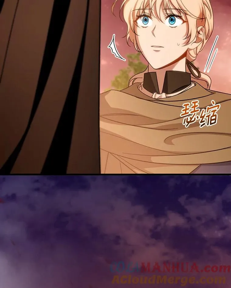 63.封存白夜 第61页