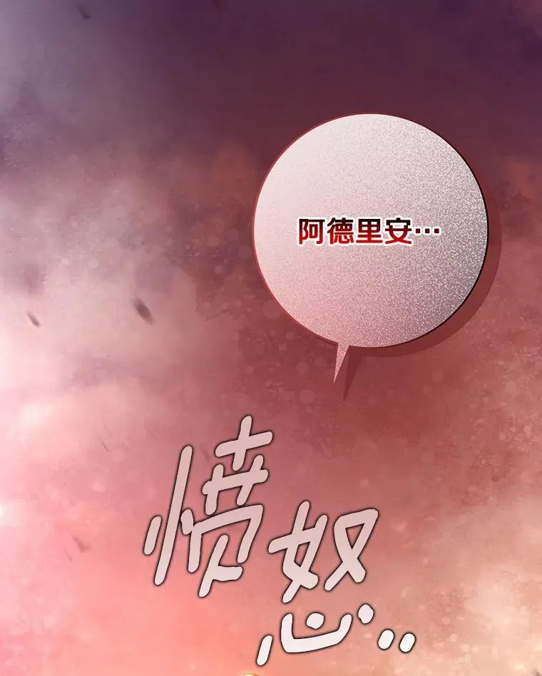 63.封存白夜 第62页