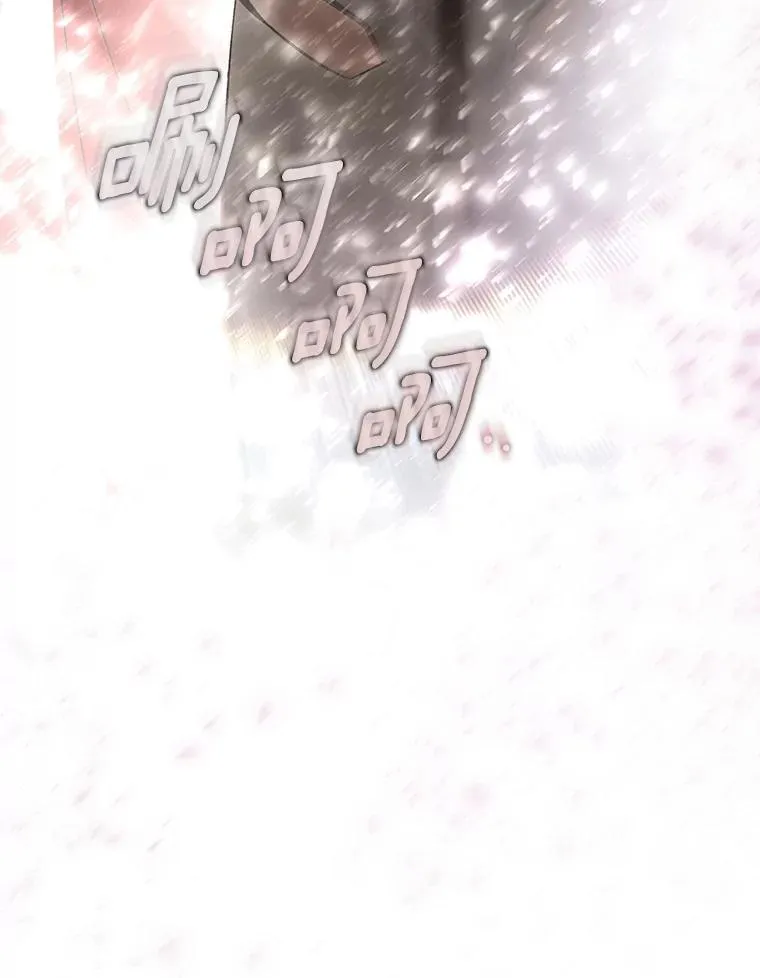 63.封存白夜 第78页