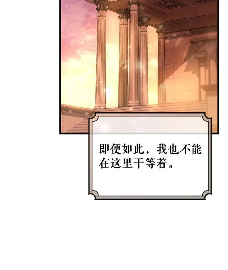 63.封存白夜 第91页