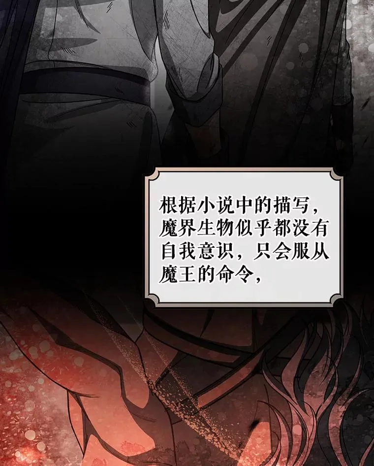 63.封存白夜 第96页