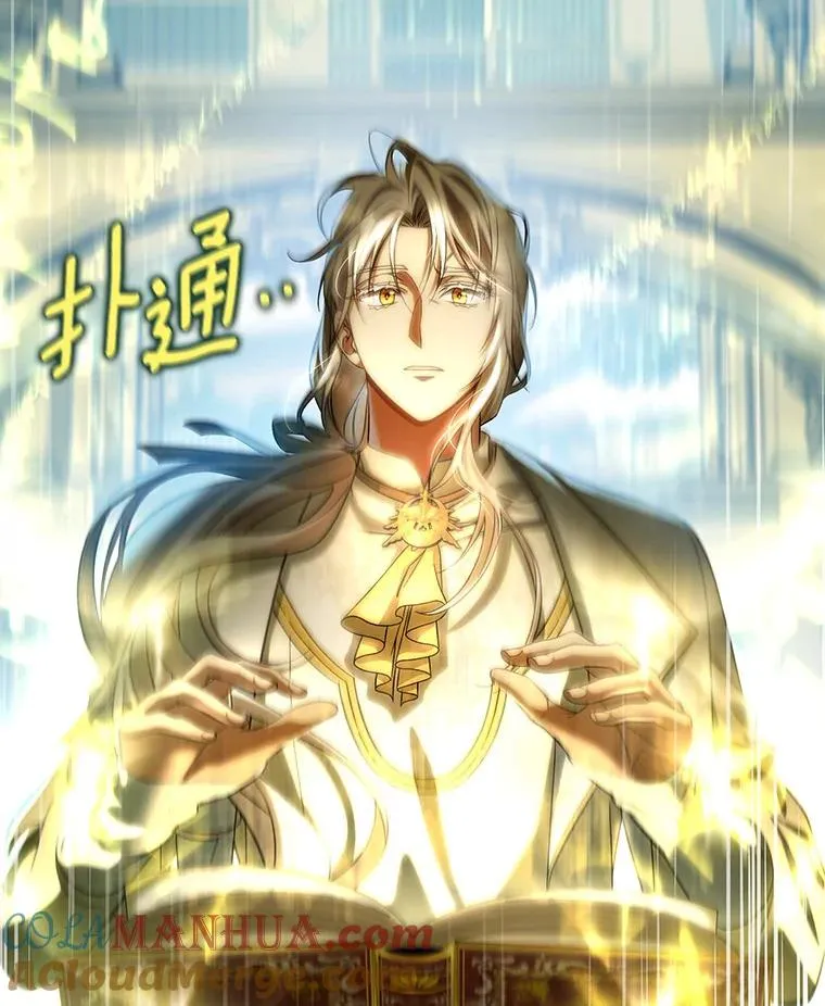 63.封存白夜 第117页