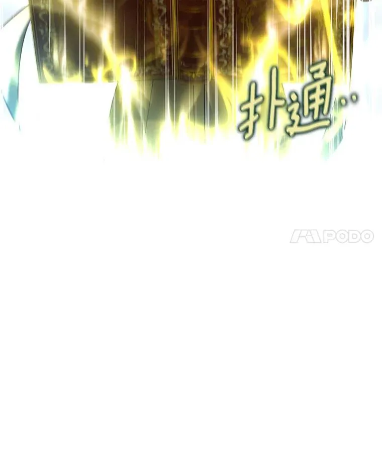 63.封存白夜 第118页