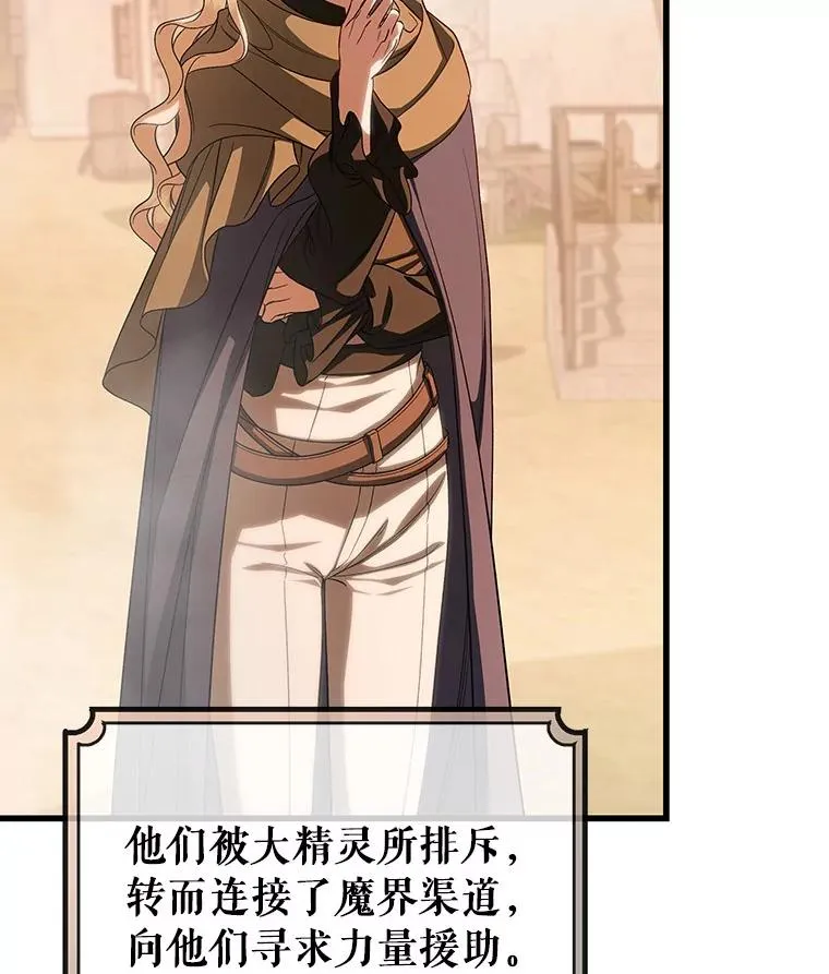 63.封存白夜 第130页