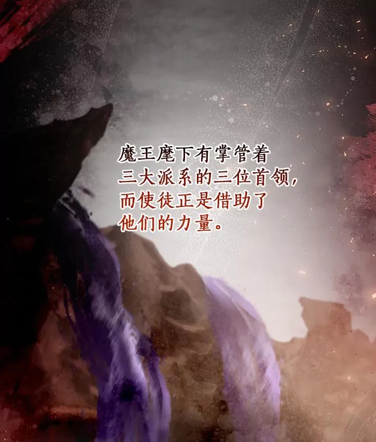 63.封存白夜 第132页