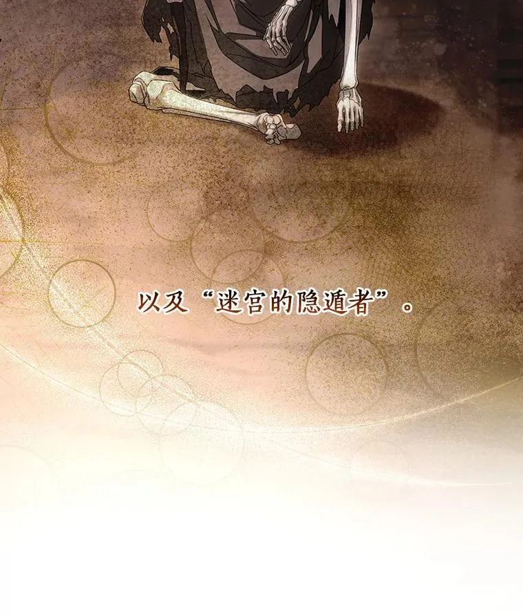 63.封存白夜 第135页