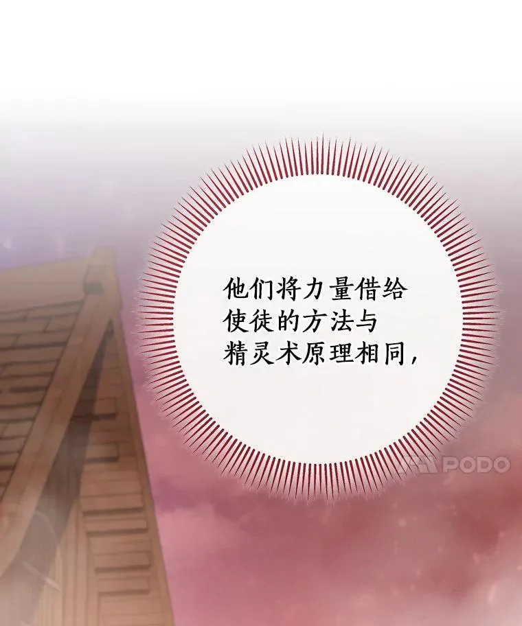 63.封存白夜 第136页
