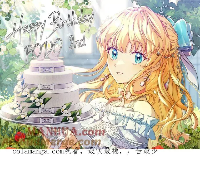 63.封存白夜 第149页