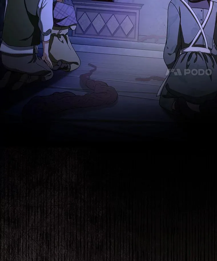 64.献祭 第18页