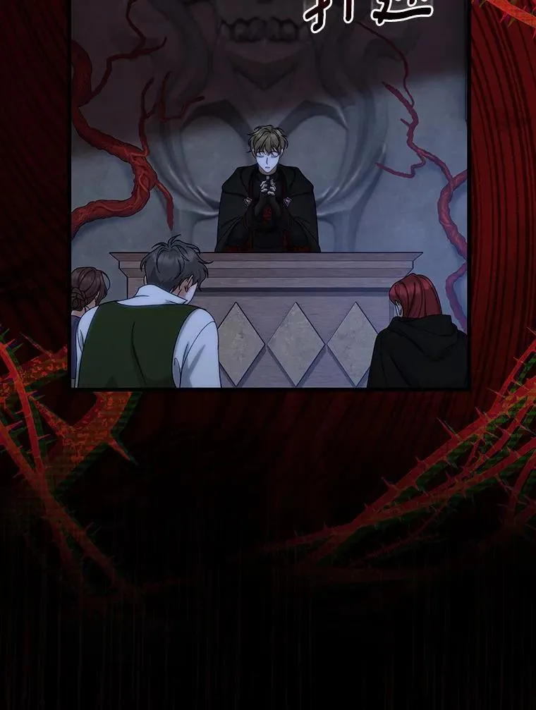 64.献祭 第27页