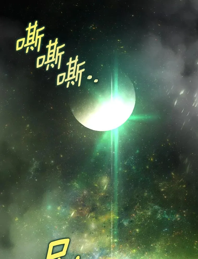 64.献祭 第46页