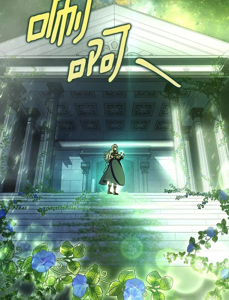 64.献祭 第47页