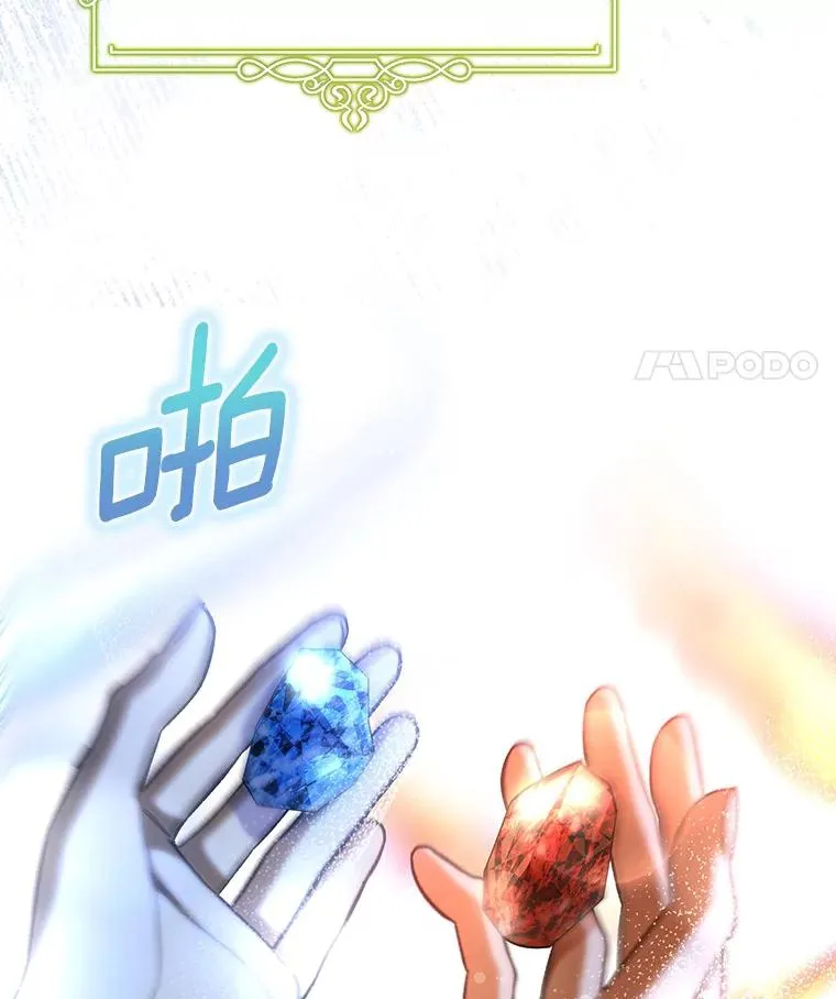 64.献祭 第52页