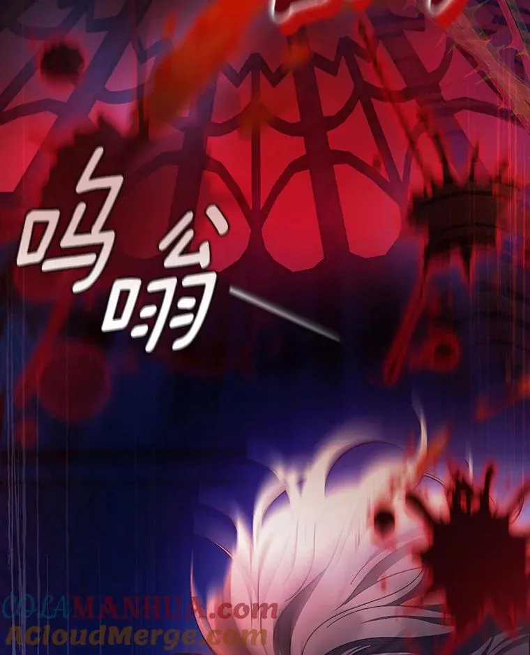 64.献祭 第57页
