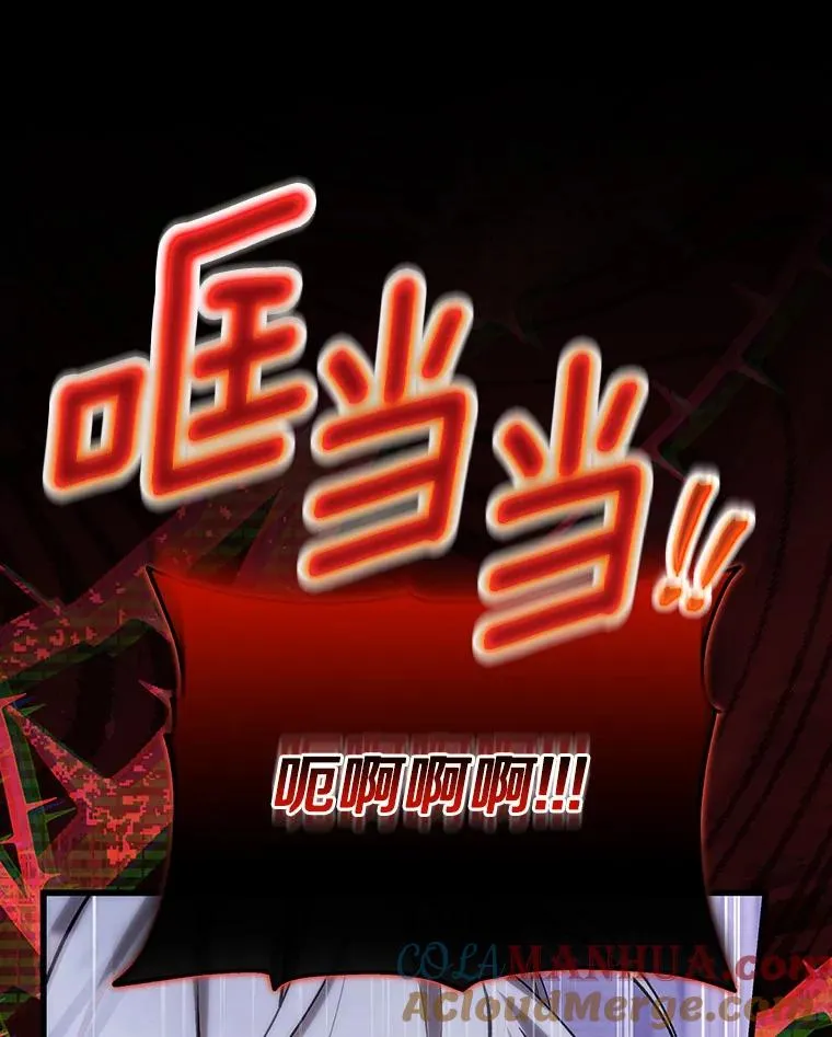 64.献祭 第65页