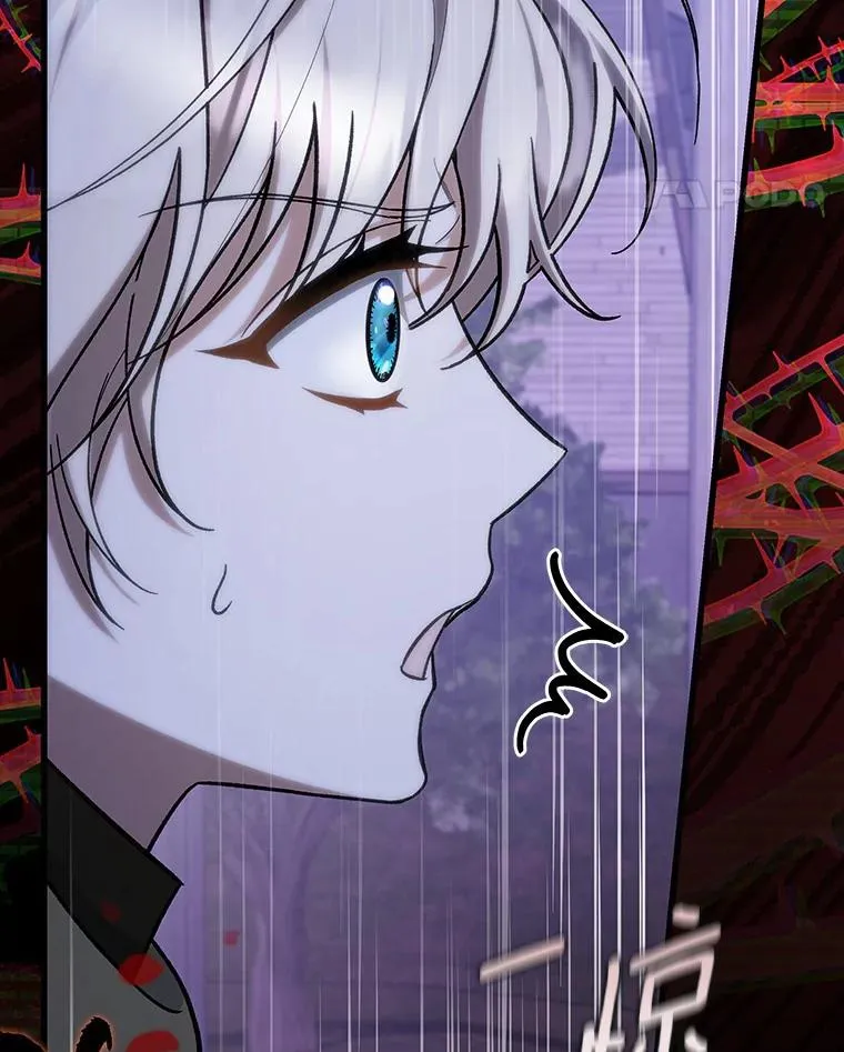 64.献祭 第66页