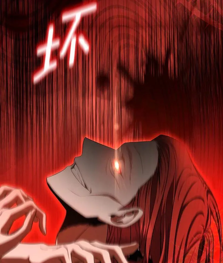 64.献祭 第100页