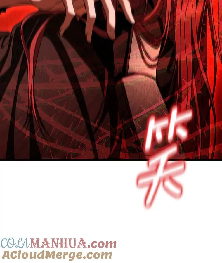 64.献祭 第101页