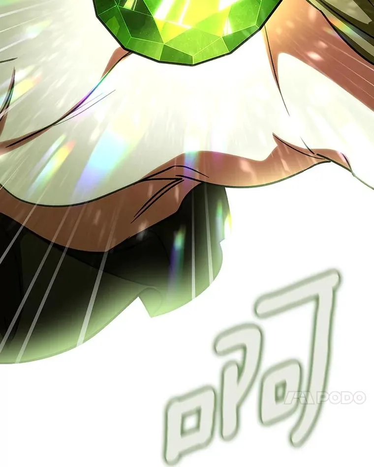 64.献祭 第118页