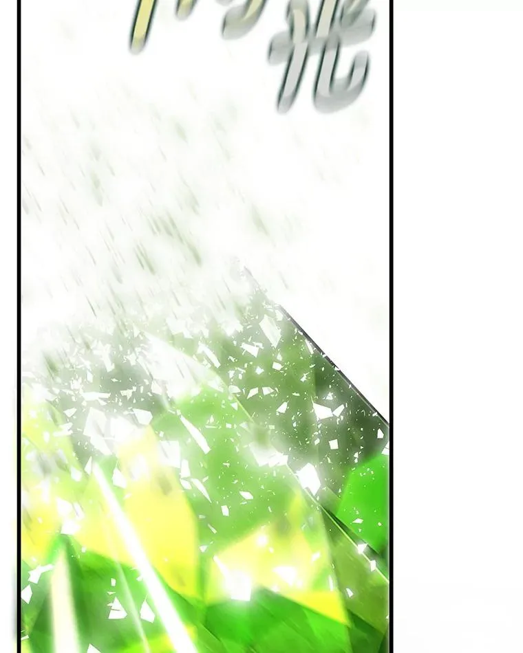 64.献祭 第120页