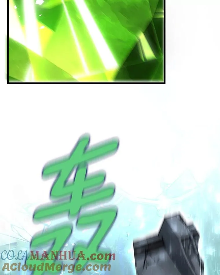 64.献祭 第121页
