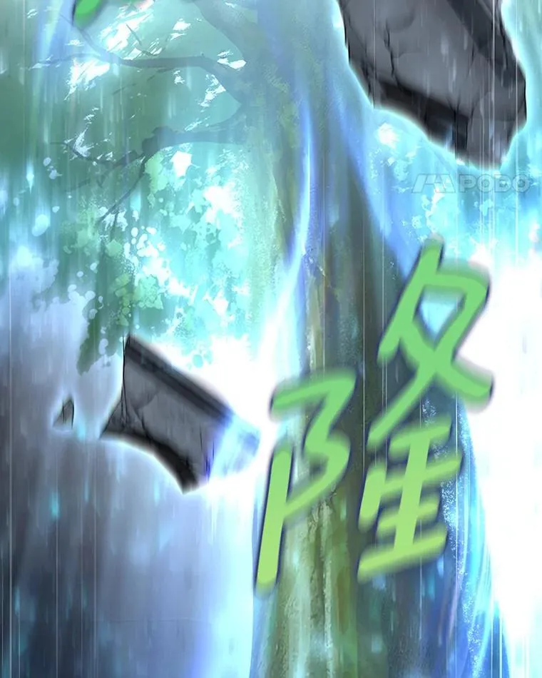 64.献祭 第122页
