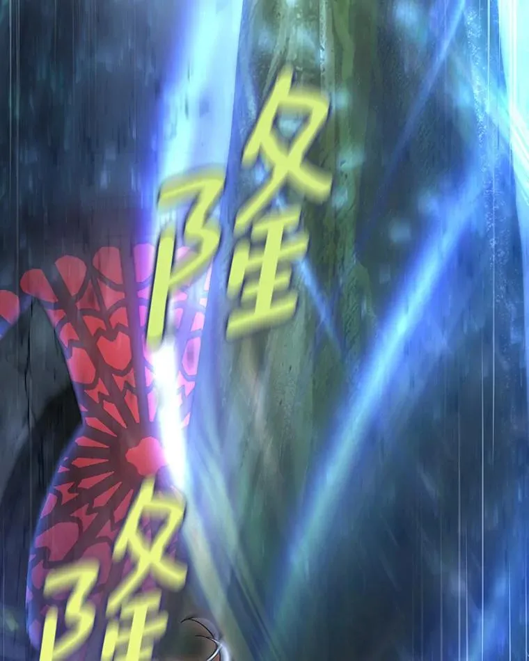 64.献祭 第123页