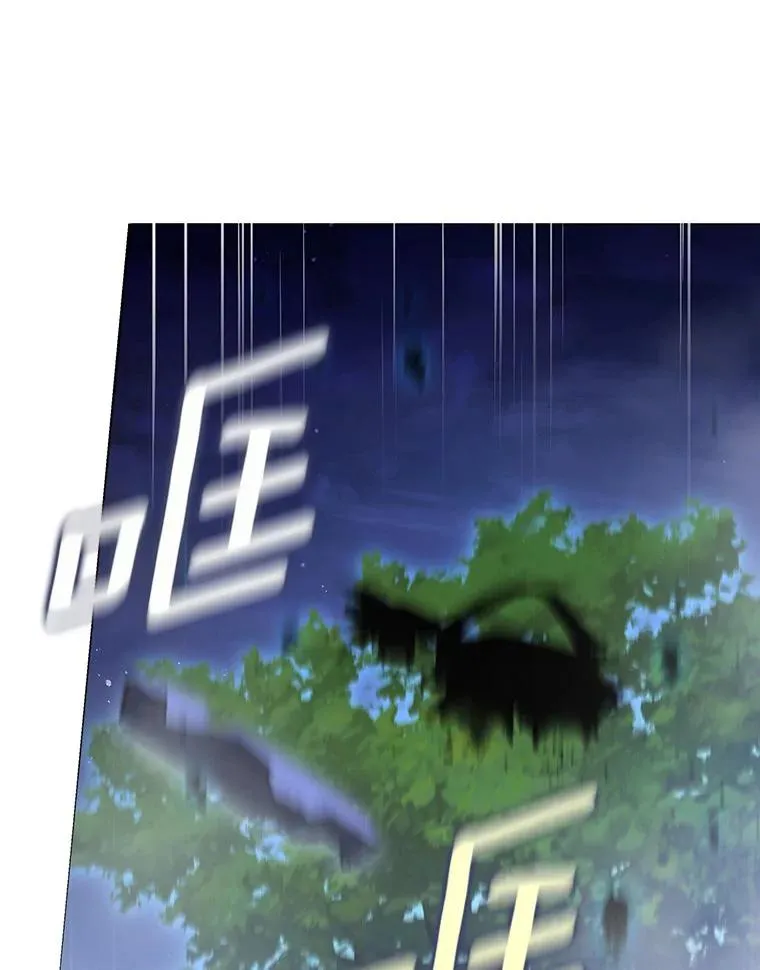 64.献祭 第126页