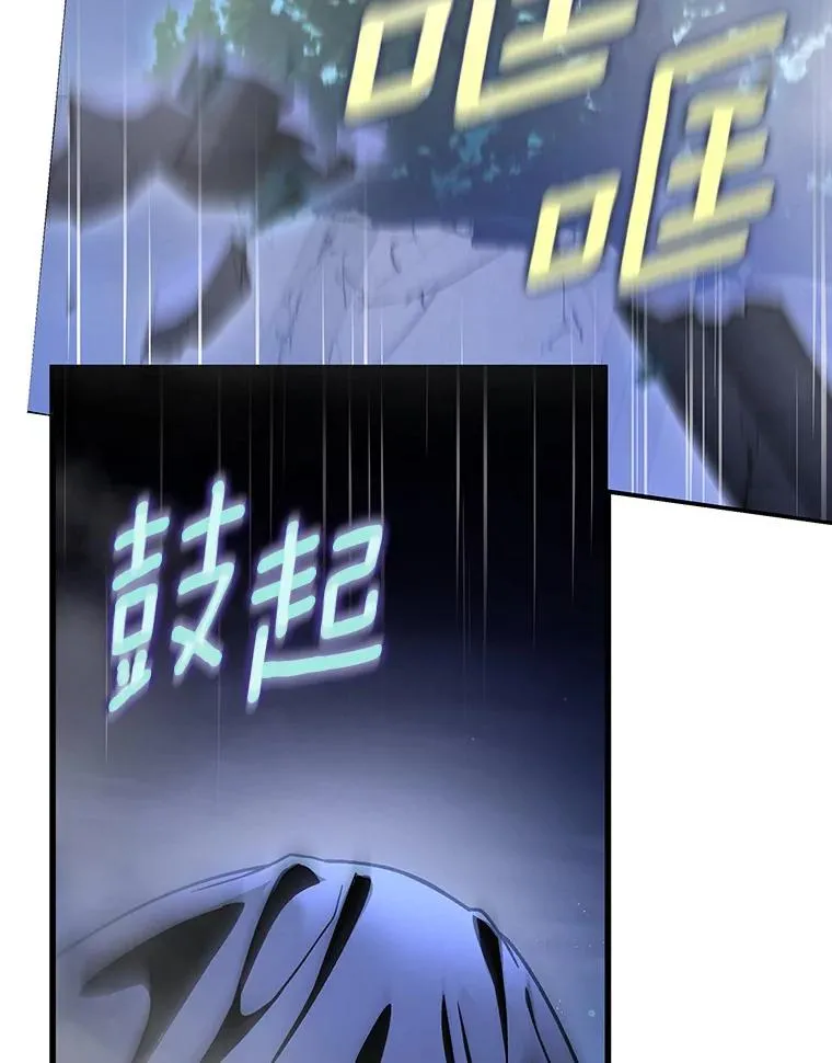 64.献祭 第127页