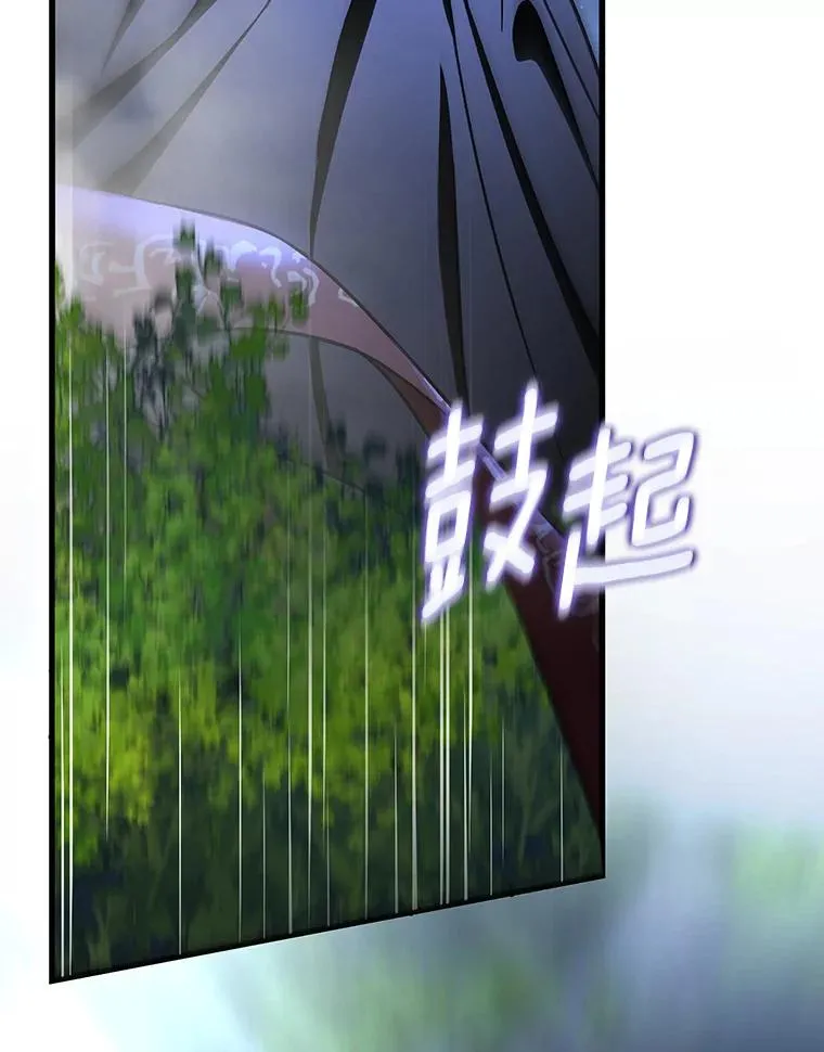 64.献祭 第128页