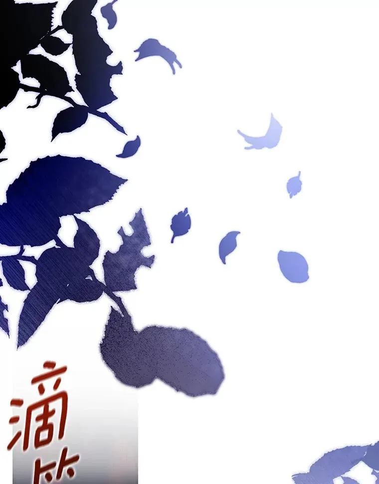 64.献祭 第131页
