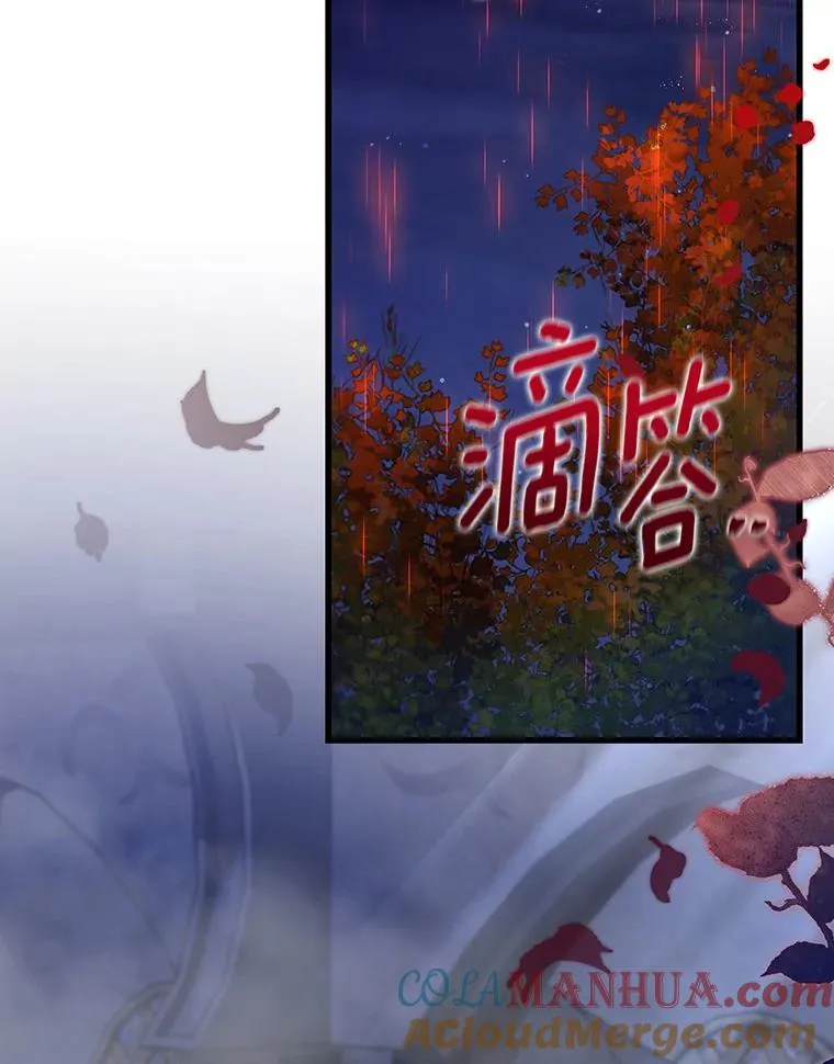 64.献祭 第133页