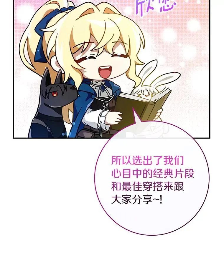 64.献祭 第162页