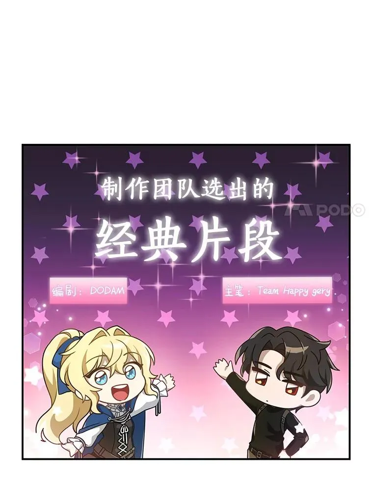 64.献祭 第163页