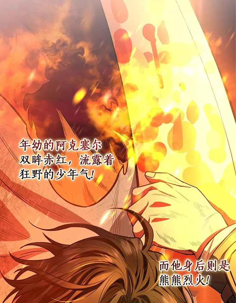 64.献祭 第168页