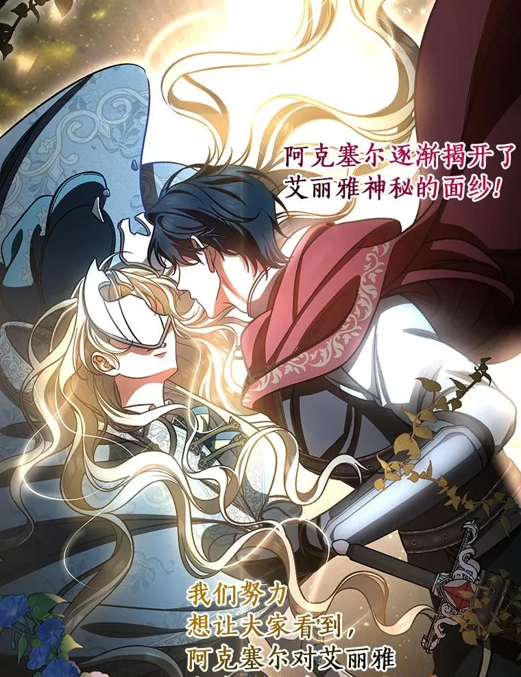 64.献祭 第175页