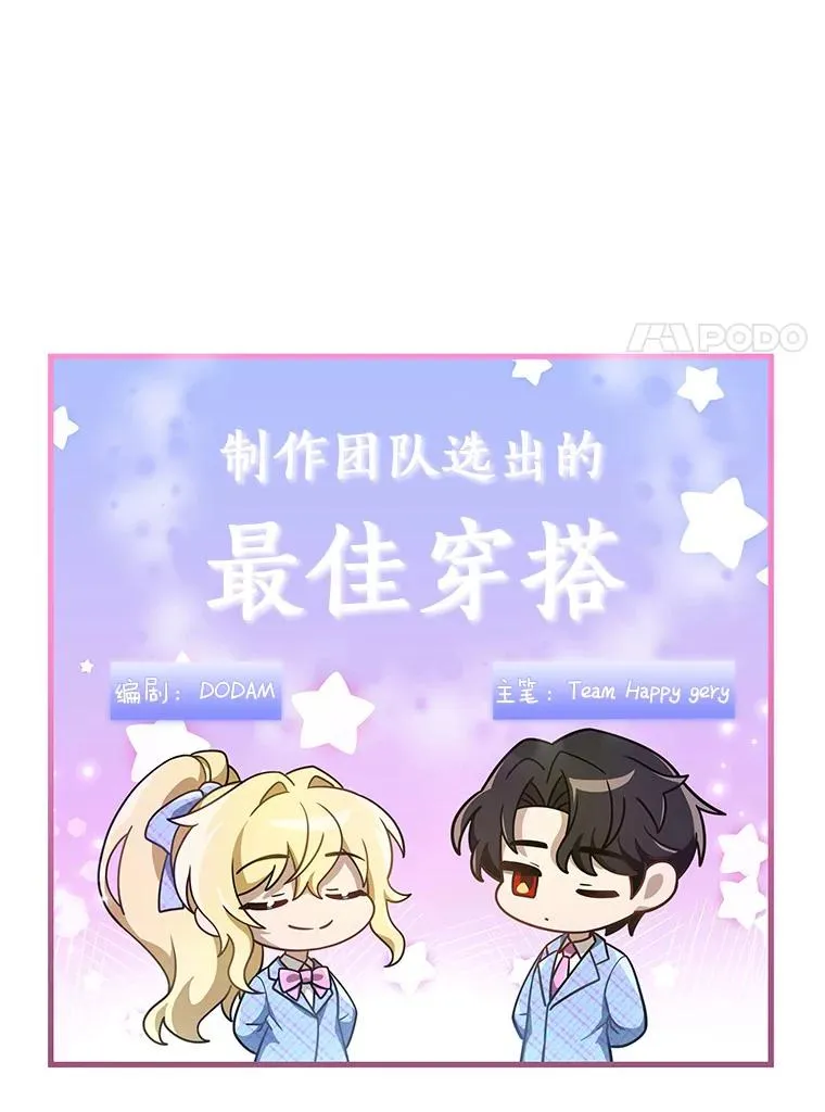 64.献祭 第183页