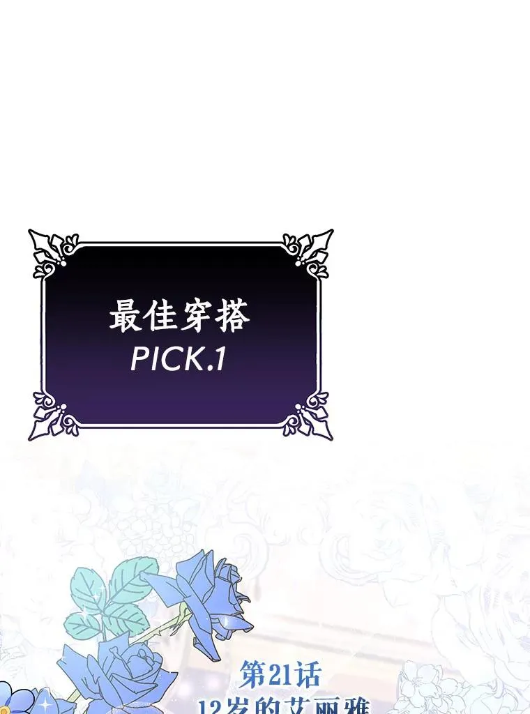 64.献祭 第184页