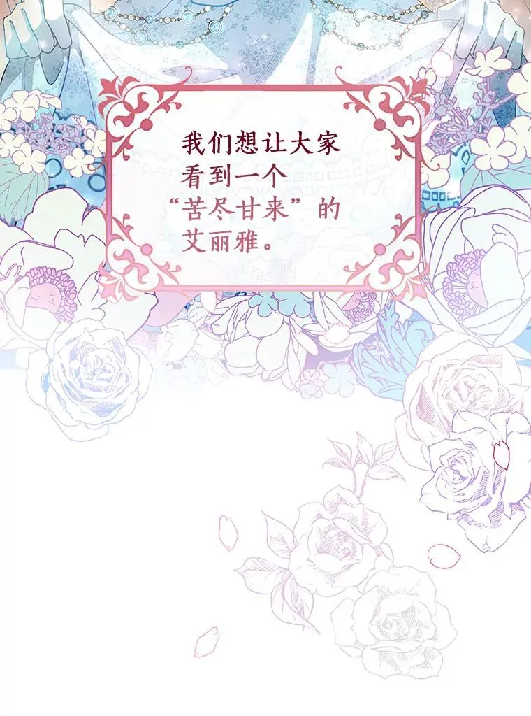 64.献祭 第187页