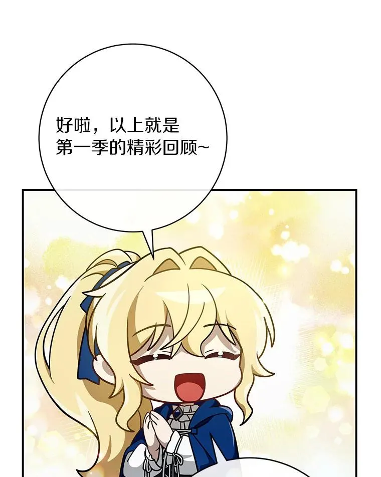 64.献祭 第199页