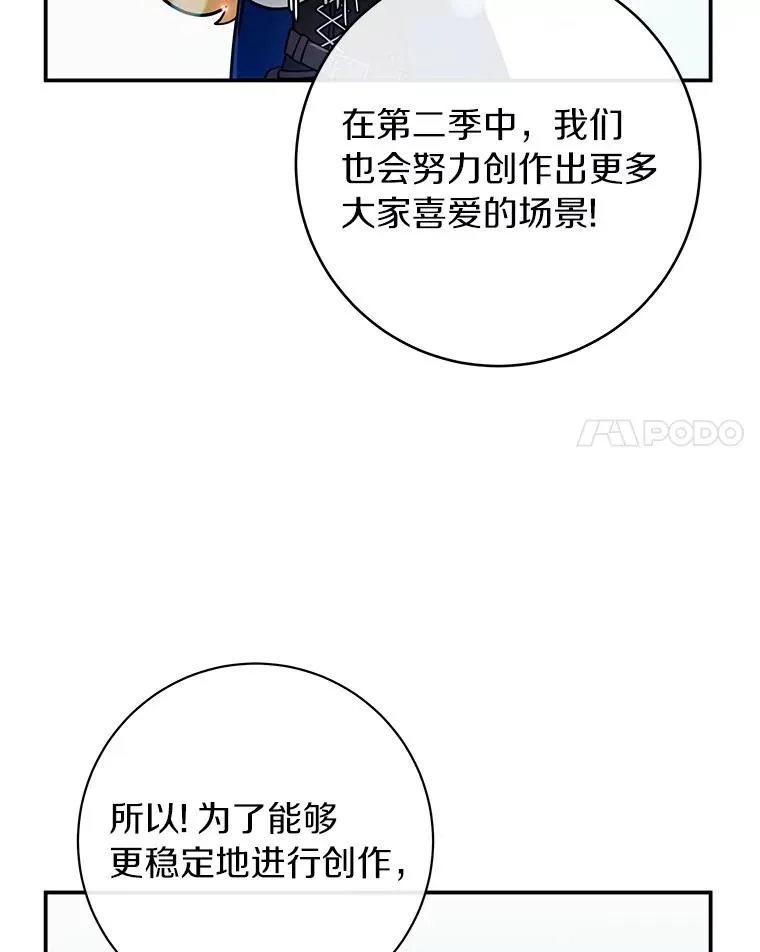 64.献祭 第200页