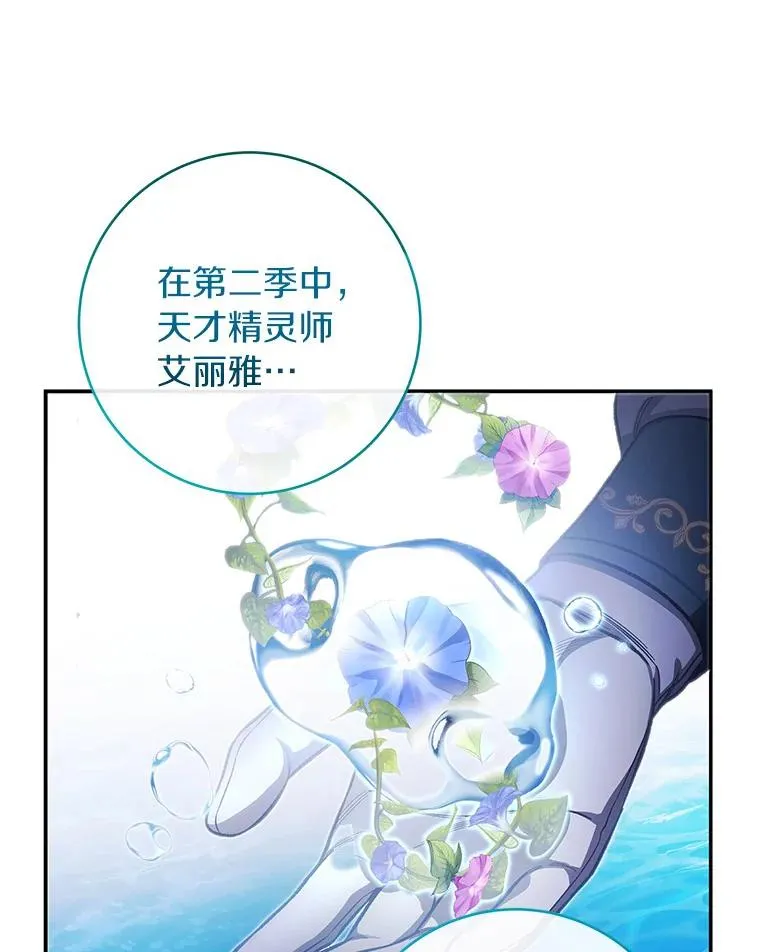 64.献祭 第202页