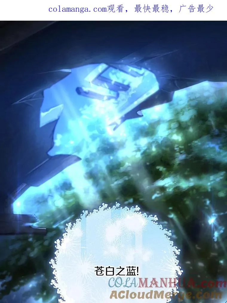 65.君主降临 第1页