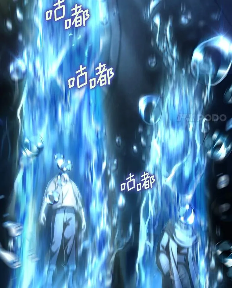 65.君主降临 第4页